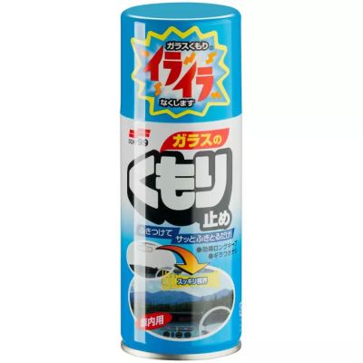 Soft99 Anti-Fog Spray 180ml - Спрей против изпотяване на стъкла на автомобил